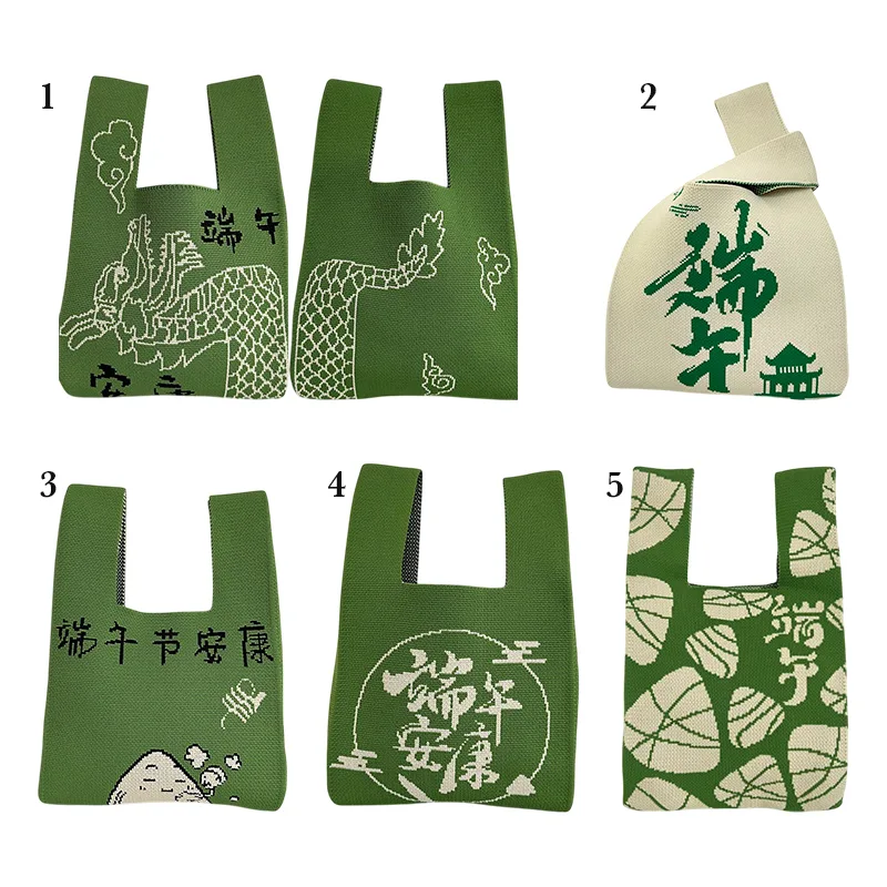 Knotted Bag
